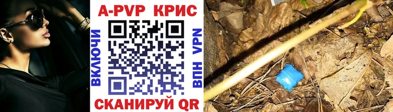 APVP мука  купить наркотик  Липки 