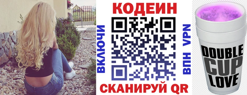 Codein Purple Drank  Липки 