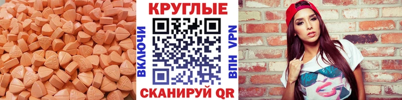 Ecstasy таблы  МЕГА вход  Липки  где можно купить  