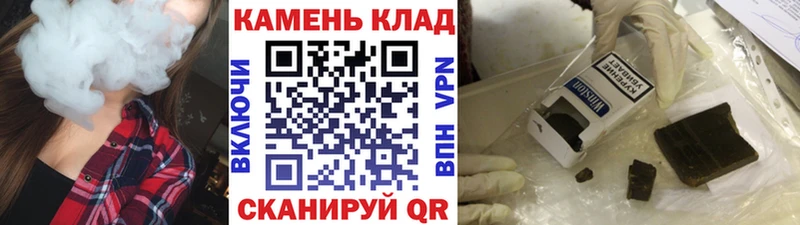 ГАШИШ Изолятор  Липки 