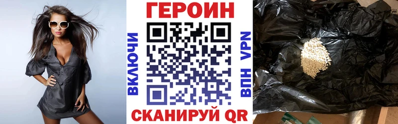 дарк нет какой сайт  Липки  Героин афганец  omg зеркало 