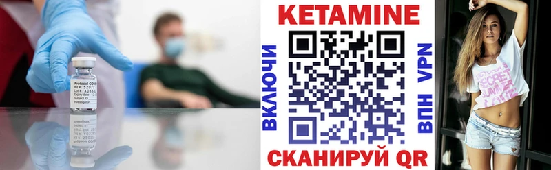 Кетамин ketamine  Липки 