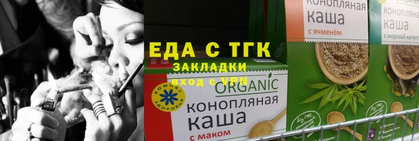 ALPHA-PVP Инсар