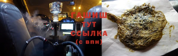 герыч Инта
