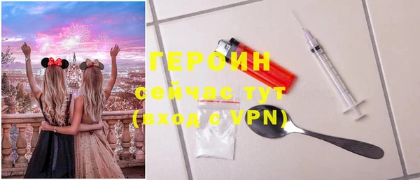 герыч Инта