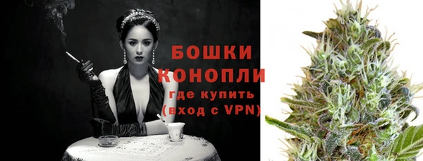 МДМА Зерноград