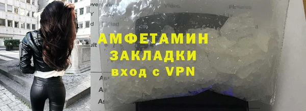 ECSTASY Зеленодольск