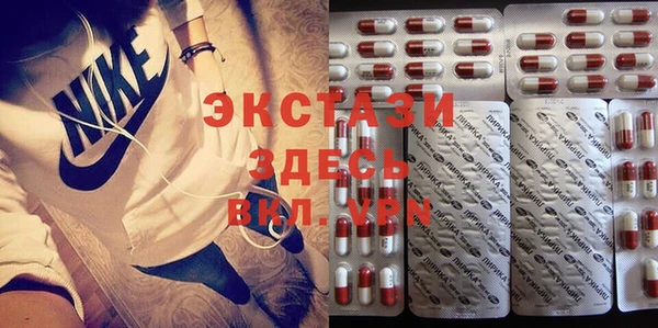 МДМА Зерноград