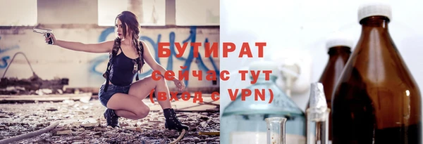 МДМА Зерноград