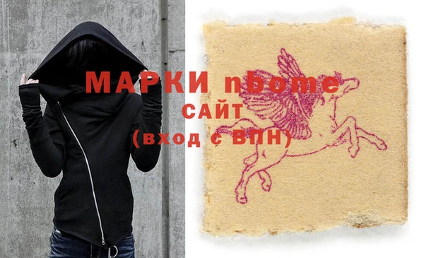 таблы Иннополис