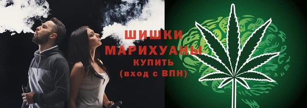 МДМА Зерноград