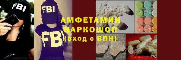 ALPHA-PVP Инсар