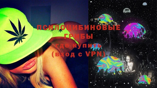 герыч Инта