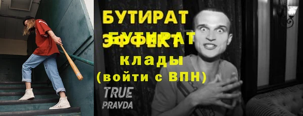 таблы Иннополис