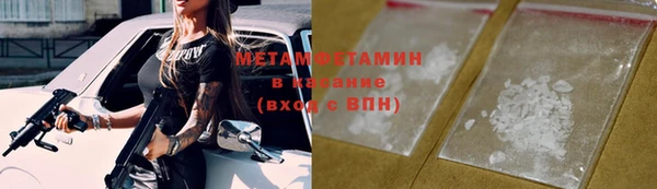 ALPHA-PVP Инсар