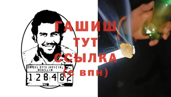 МДМА Зерноград