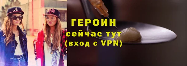 МДМА Зерноград