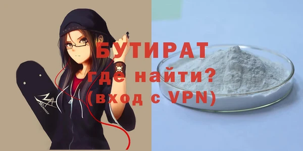 герыч Инта