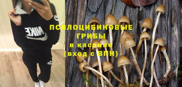 МДМА Зерноград