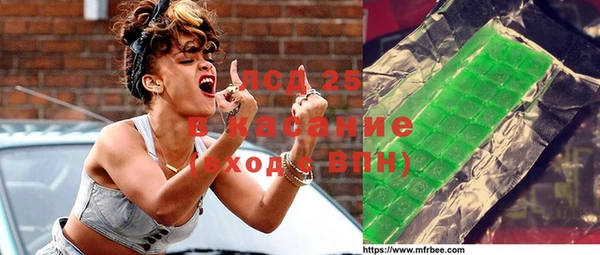 таблы Иннополис