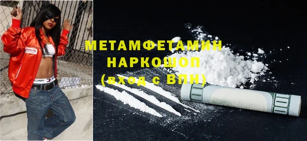 МДМА Зерноград