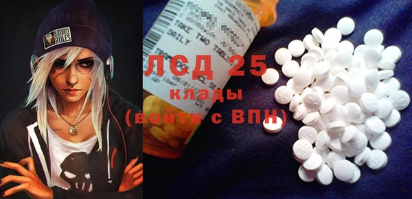 ECSTASY Зеленодольск