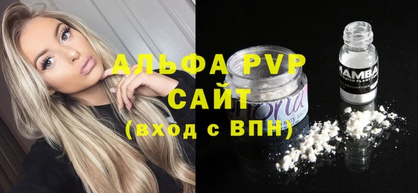 МДМА Зерноград