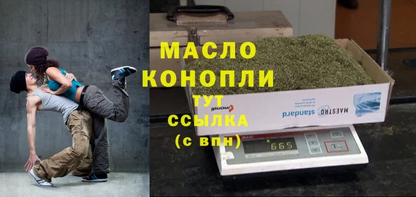 ALPHA-PVP Инсар