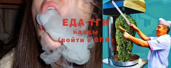 скорость Зеленокумск