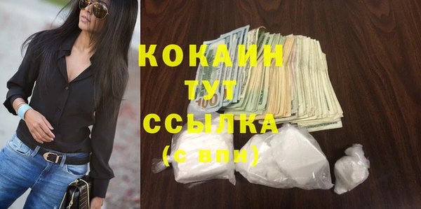 герыч Инта
