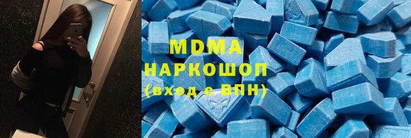 ECSTASY Зеленодольск