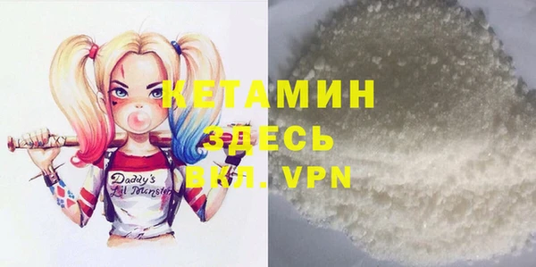 герыч Инта