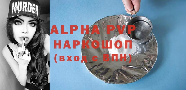 МДМА Зерноград