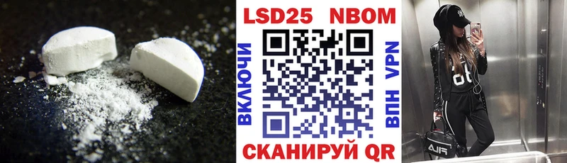 Лсд 25 экстази ecstasy  Липки 