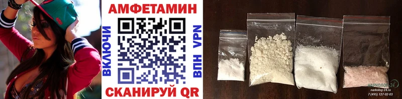 Первитин кристалл  закладки  Липки 