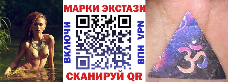 Марки N-bome 1500мкг Липки